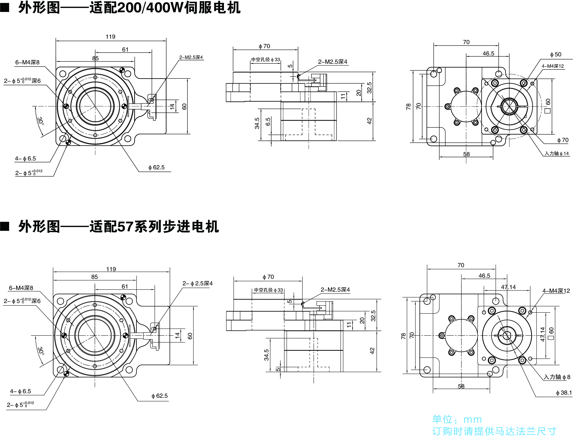 HT85-57電機尺寸圖.jpg