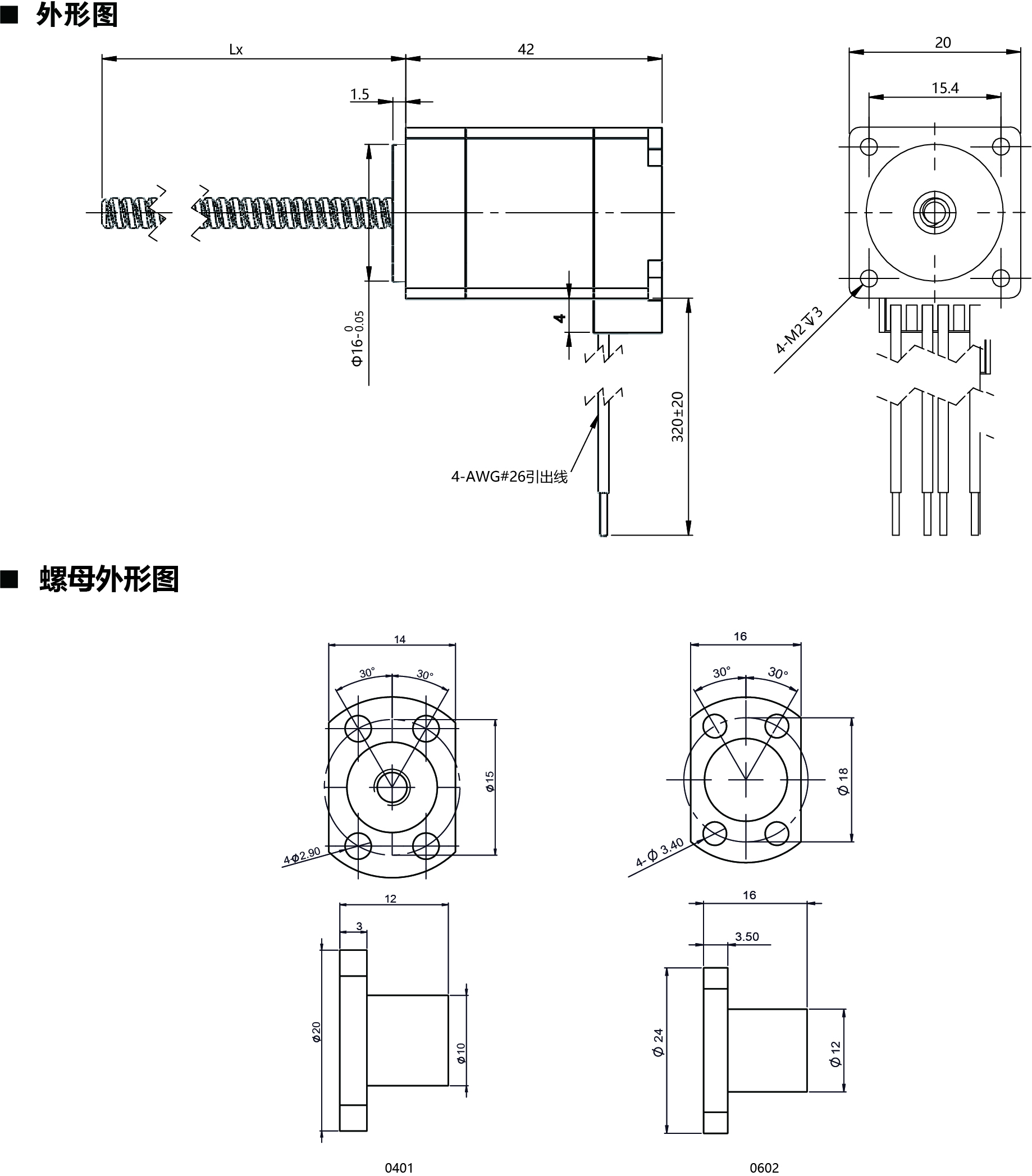 20E242-BS尺寸圖.jpg