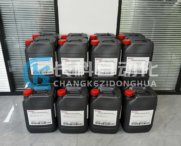 庫卡潤(rùn)滑油RO 150