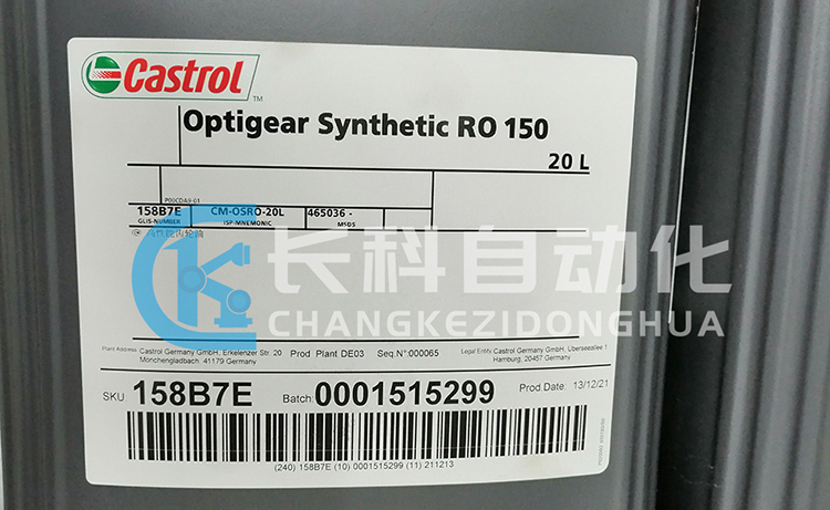 庫卡潤(rùn)滑油RO 150